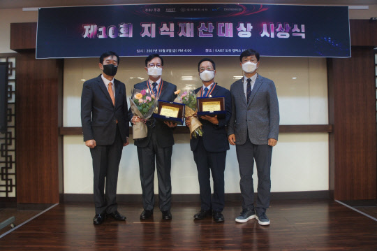 지난 8일 KAIST 서울 도곡 캠퍼스에서 열린 '제10회 지식재산 대상 시상식'에서 수상자로 선정된 이한선(왼쪽에서 두번째) LG에너지솔루션 상무, 백만기(세번째) 김앤장 변리사가 기념촬영을 하고 있다.  KAIST 제공